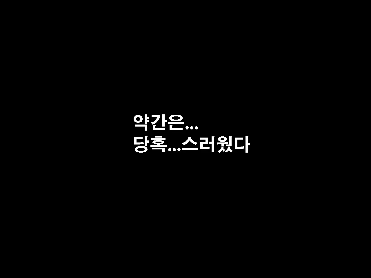 Saimin Uwaki Kenkyuubu Ch. 3 | 최면 바람기 연구회 제3화
